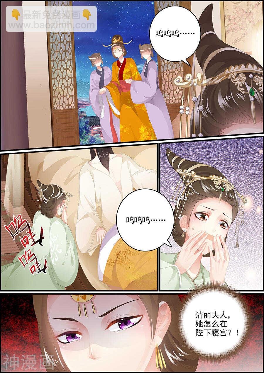 第169话 要成明君