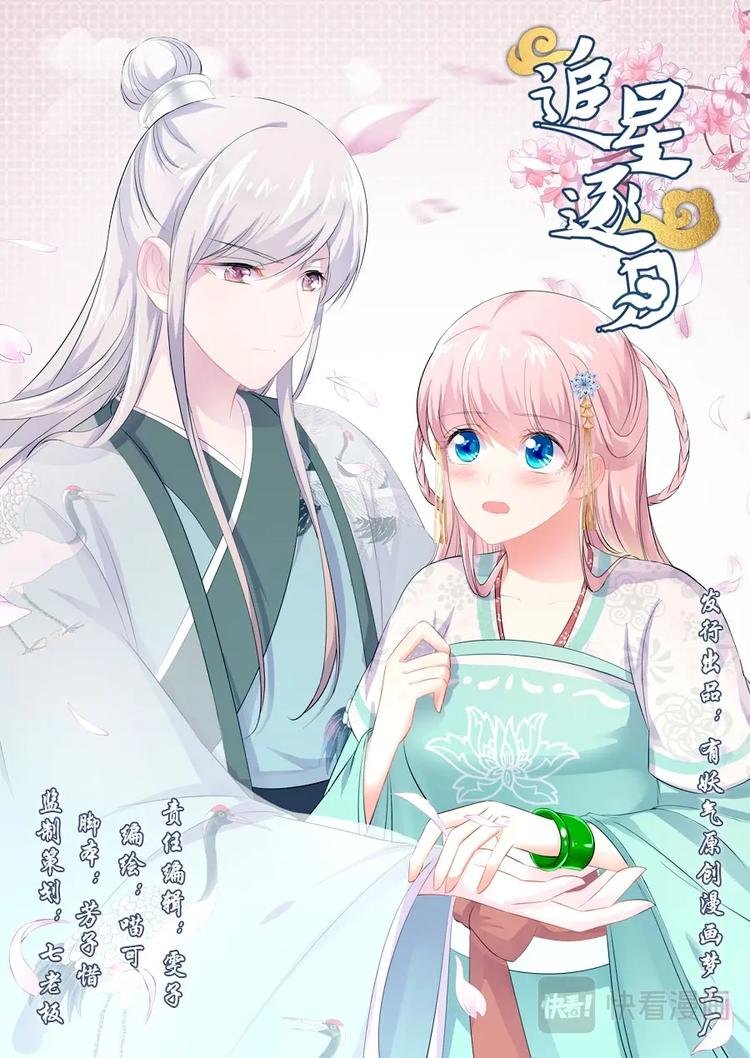 017 蜂袭真相