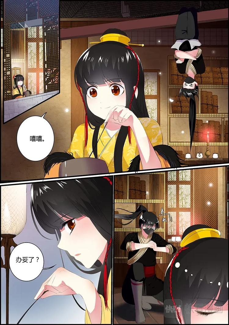 017 蜂袭真相