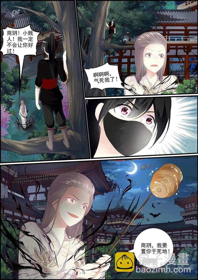 017 蜂袭真相