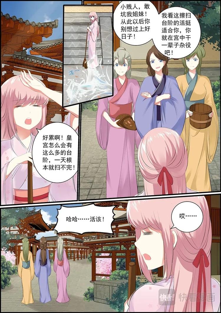 017 蜂袭真相