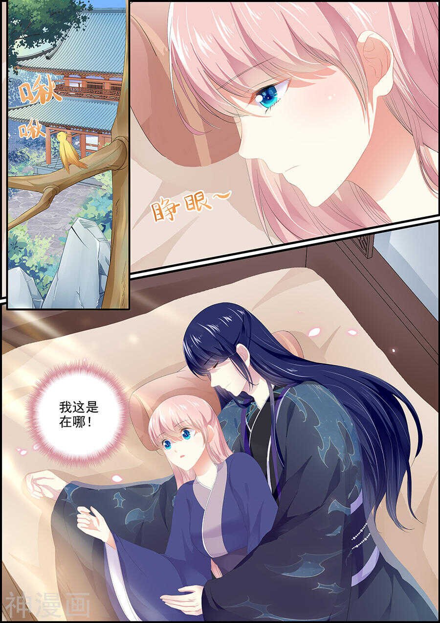 第171话 皇帝驾崩