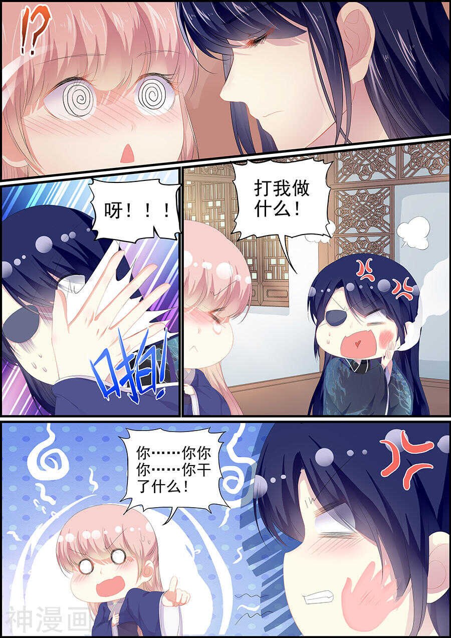 第171话 皇帝驾崩