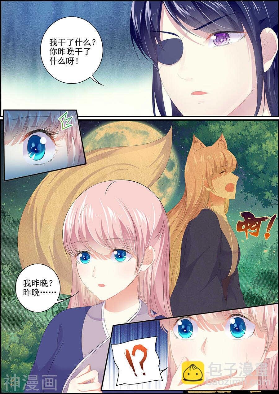 第171话 皇帝驾崩
