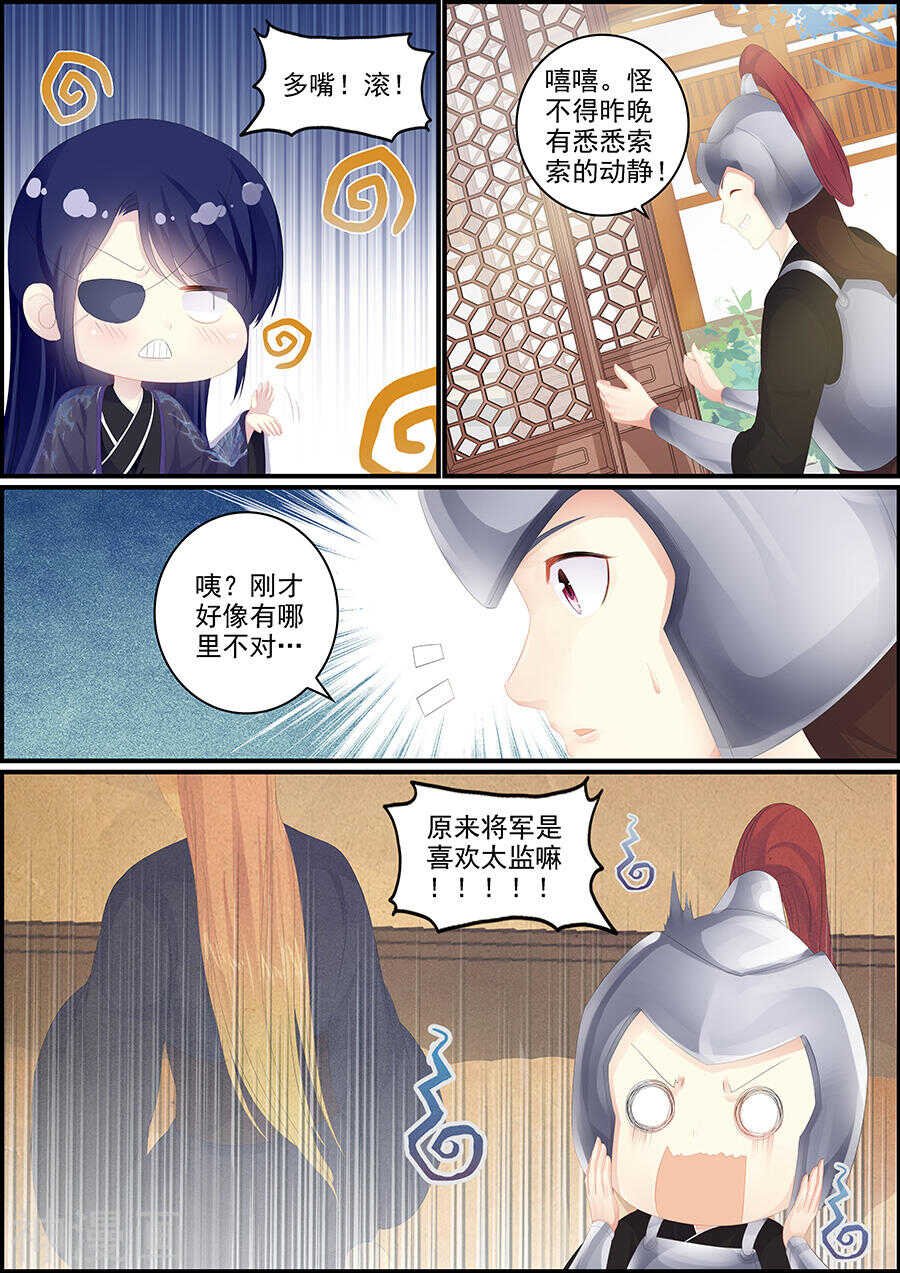 第171话 皇帝驾崩