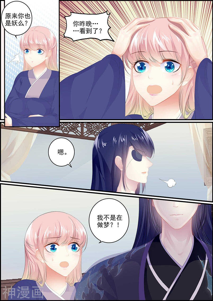 第171话 皇帝驾崩