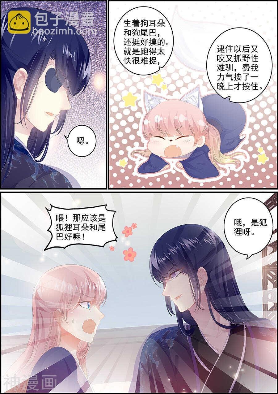 第171话 皇帝驾崩