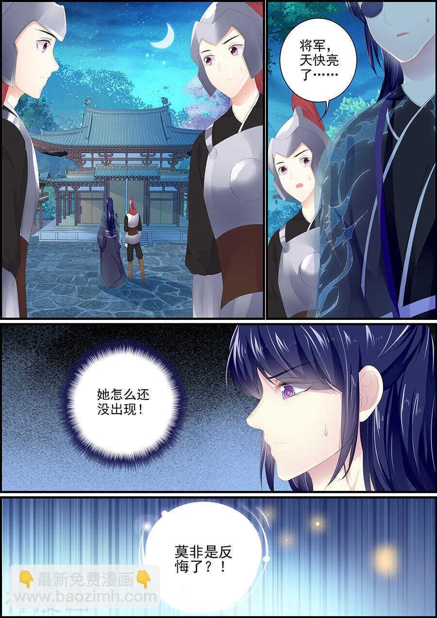 第174话 一言为定