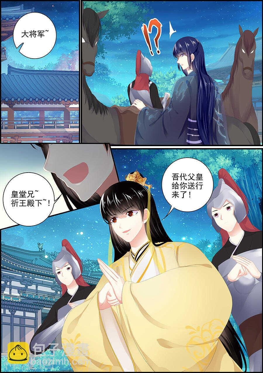 第174话 一言为定