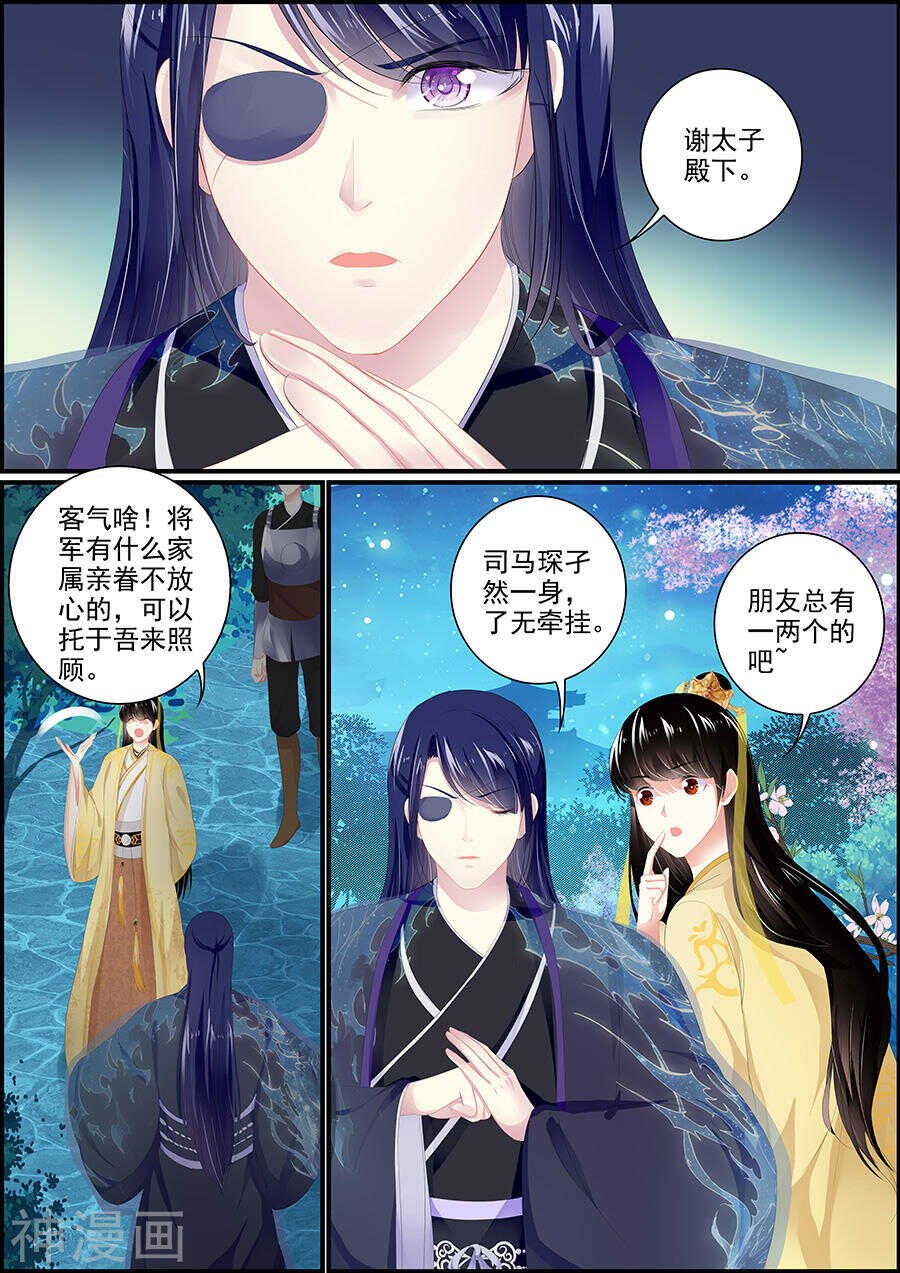 第175话 机不可失