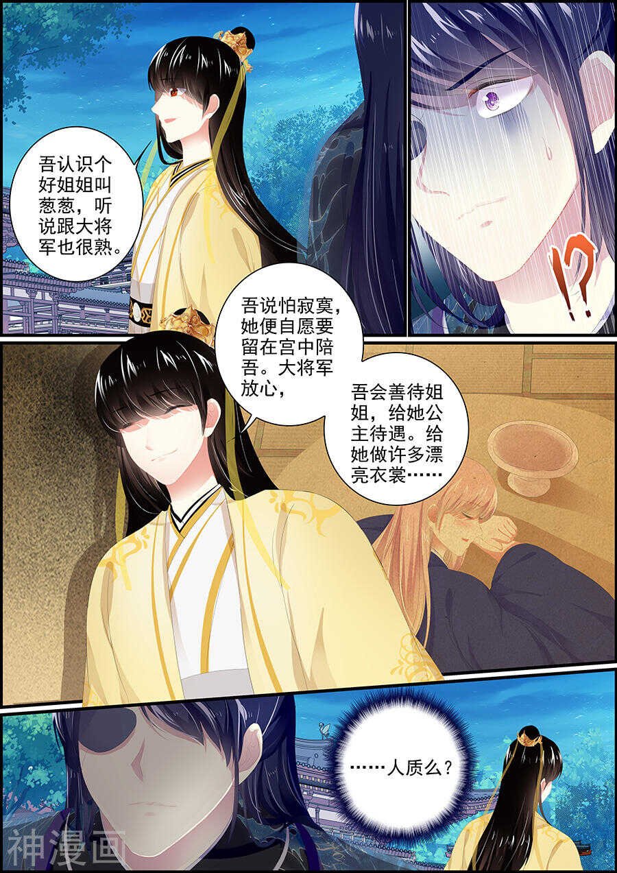 第175话 机不可失
