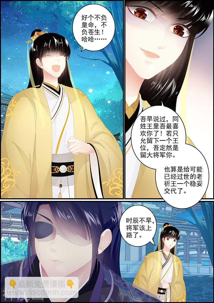 第175话 机不可失
