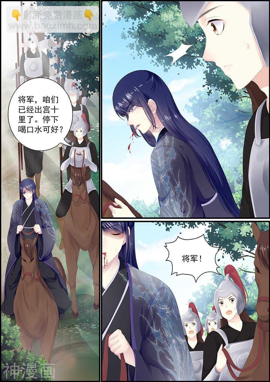 第175话 机不可失
