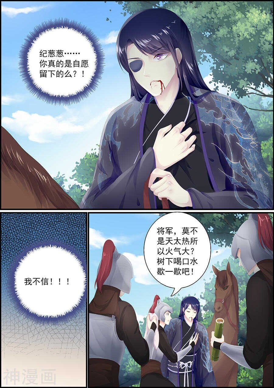 第175话 机不可失