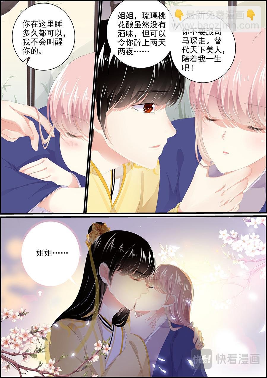 第176话 一杯别离酒