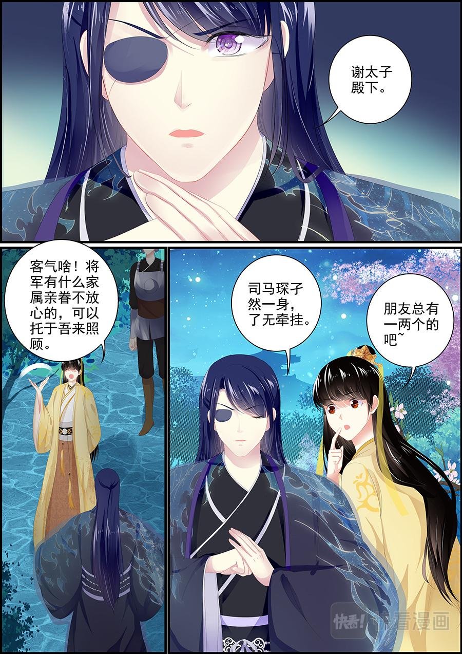 第177话 了无牵挂