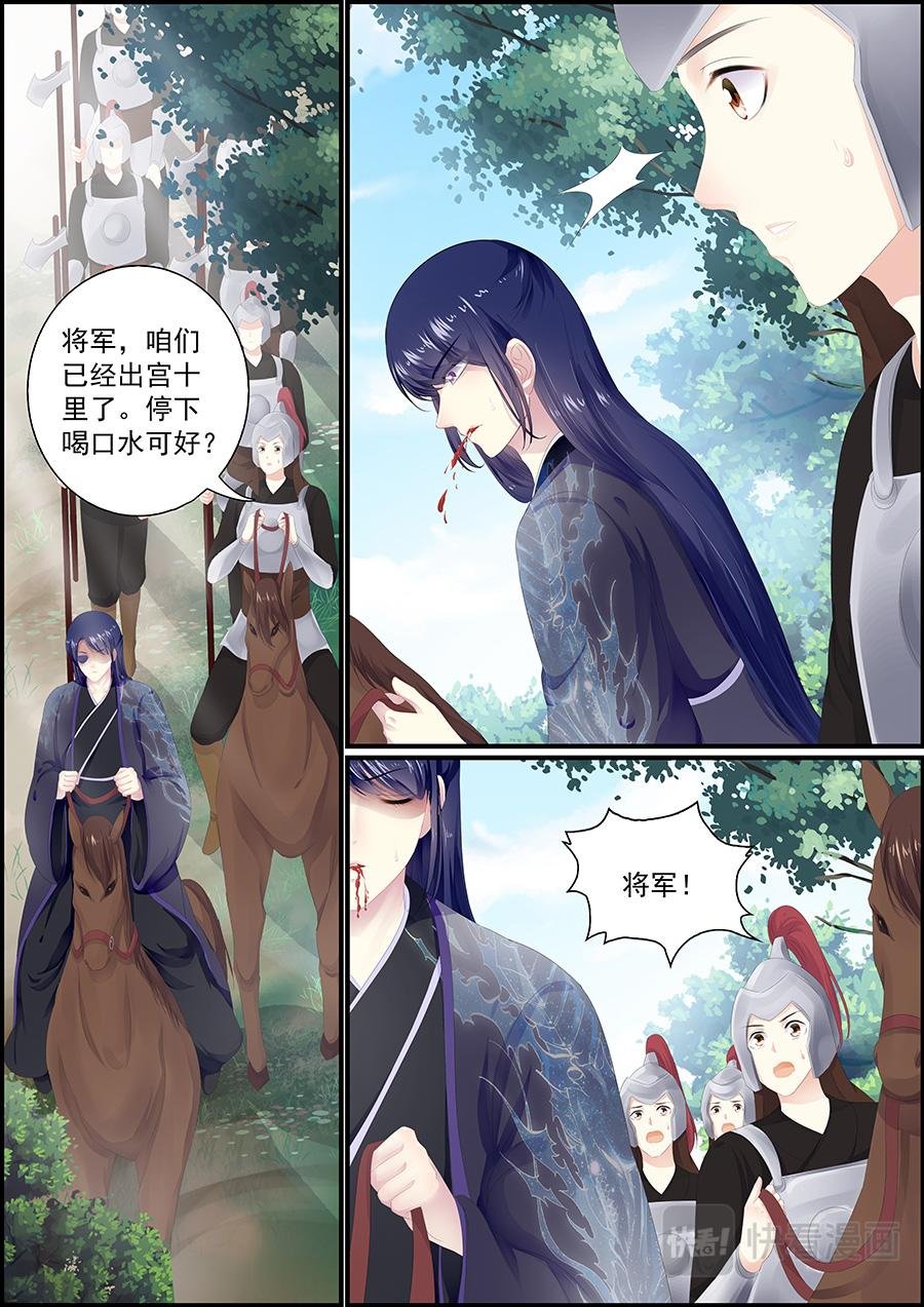 第177话 了无牵挂