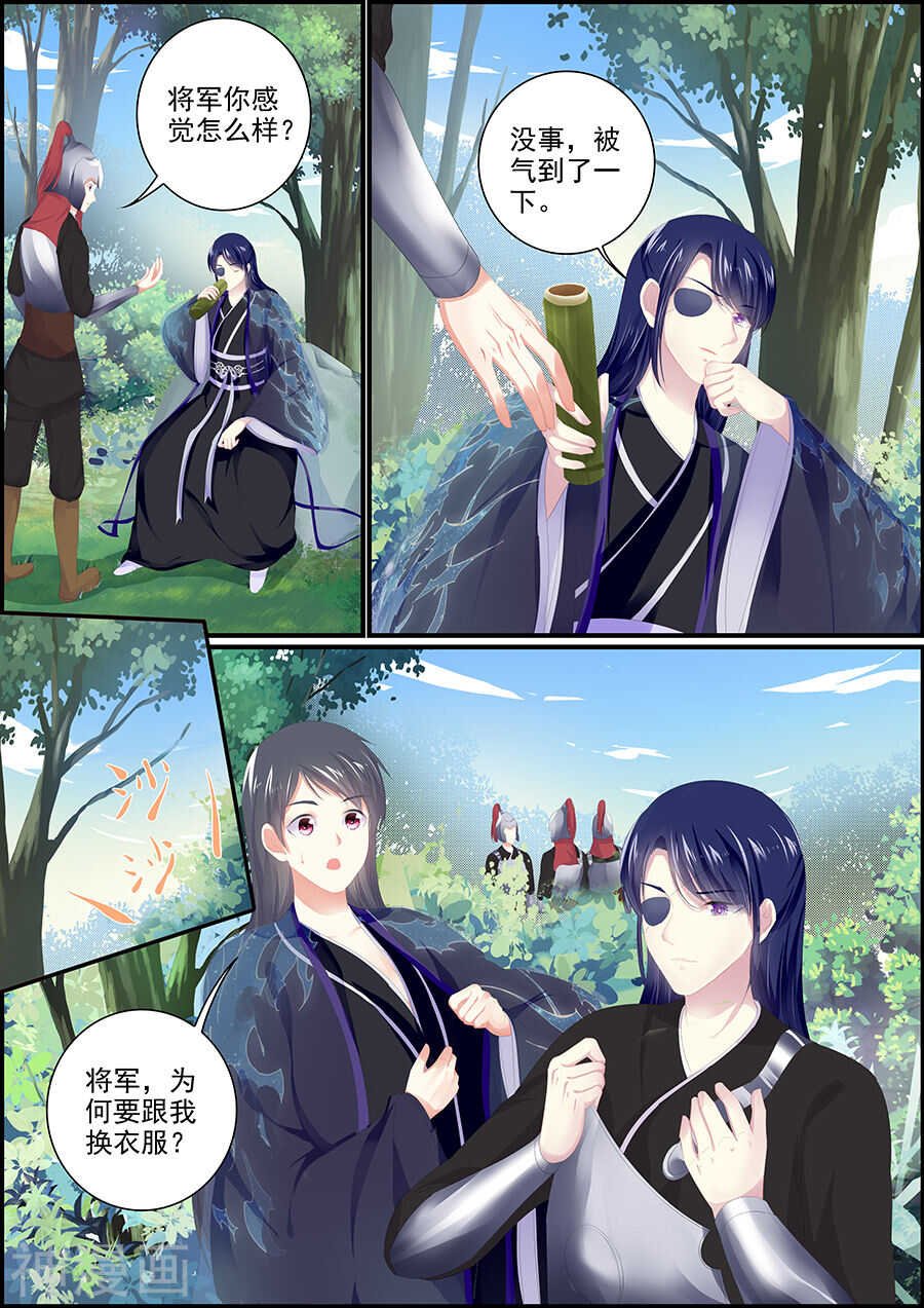 第178话 偷梁换柱