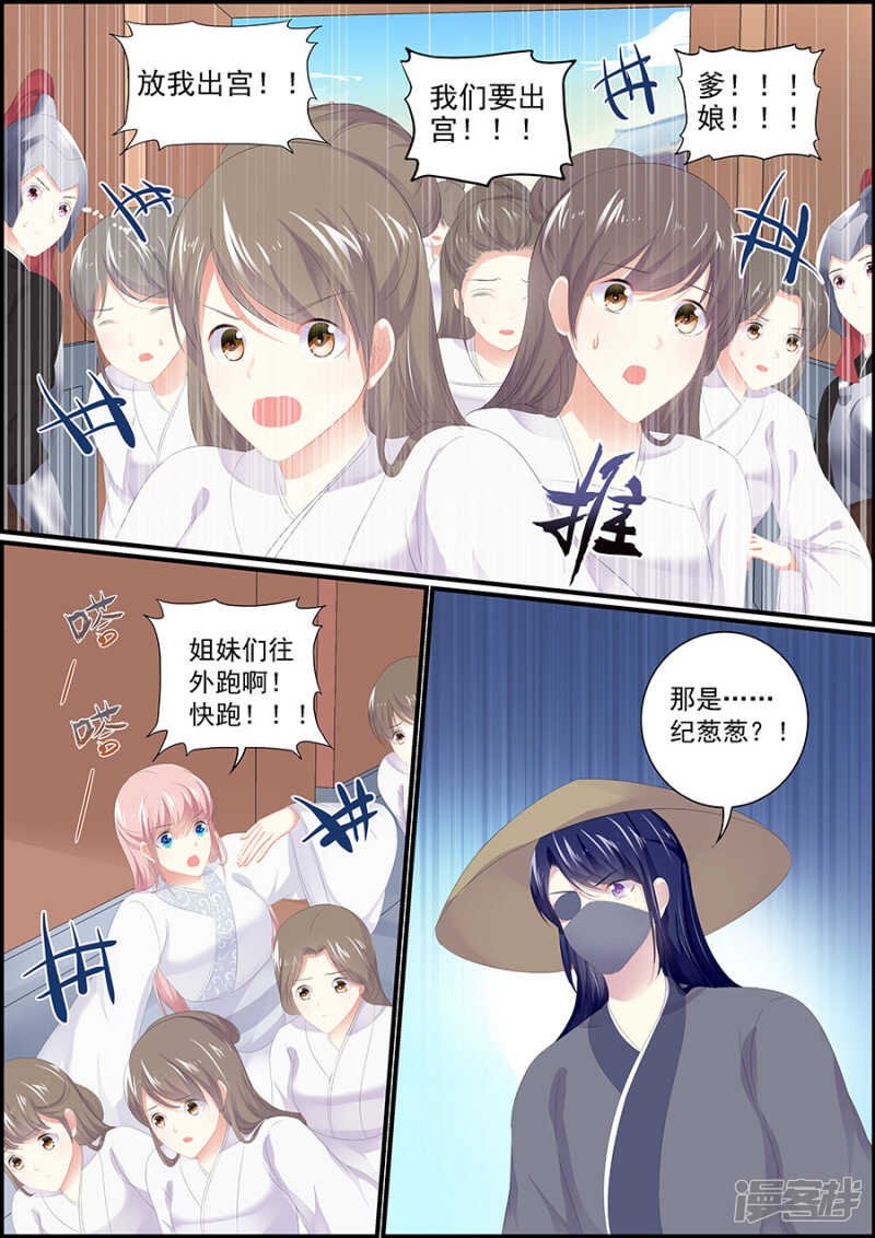 第179话 掌握命运