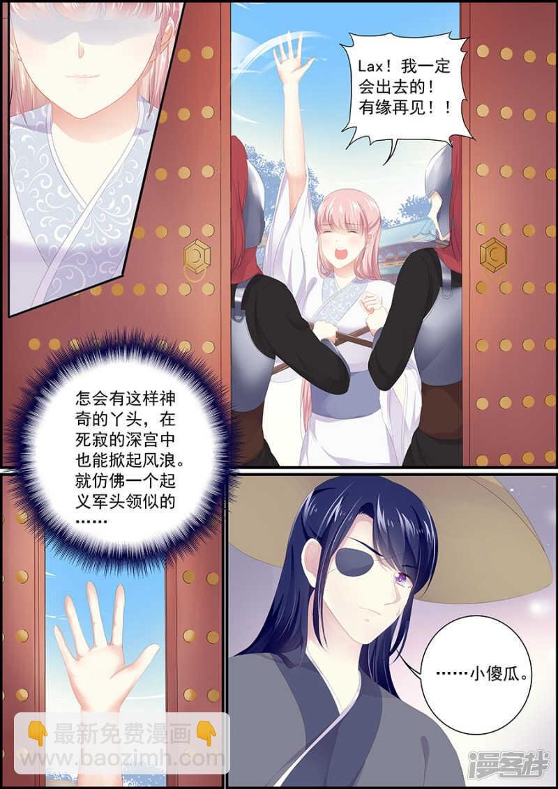 第179话 掌握命运