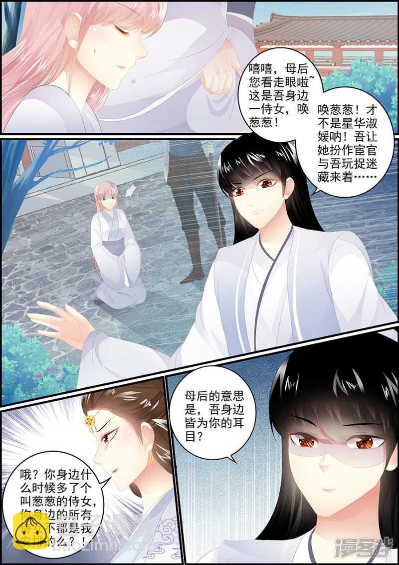 第179话 掌握命运