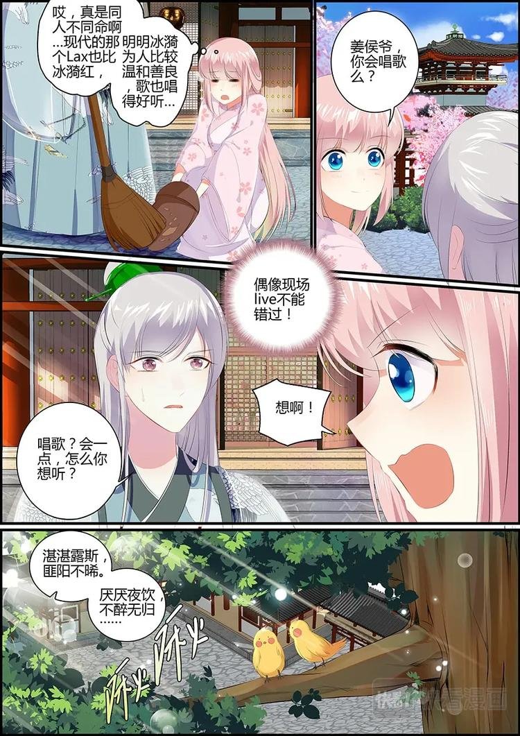 018 宛如翩鸿