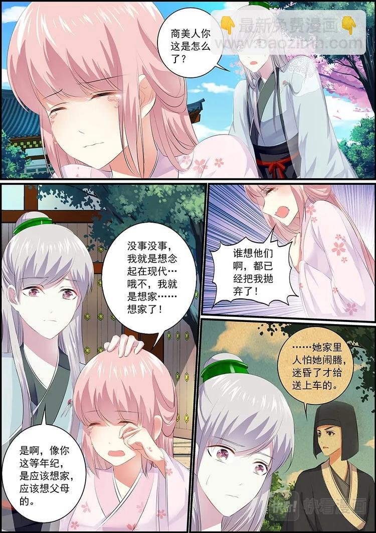 018 宛如翩鸿