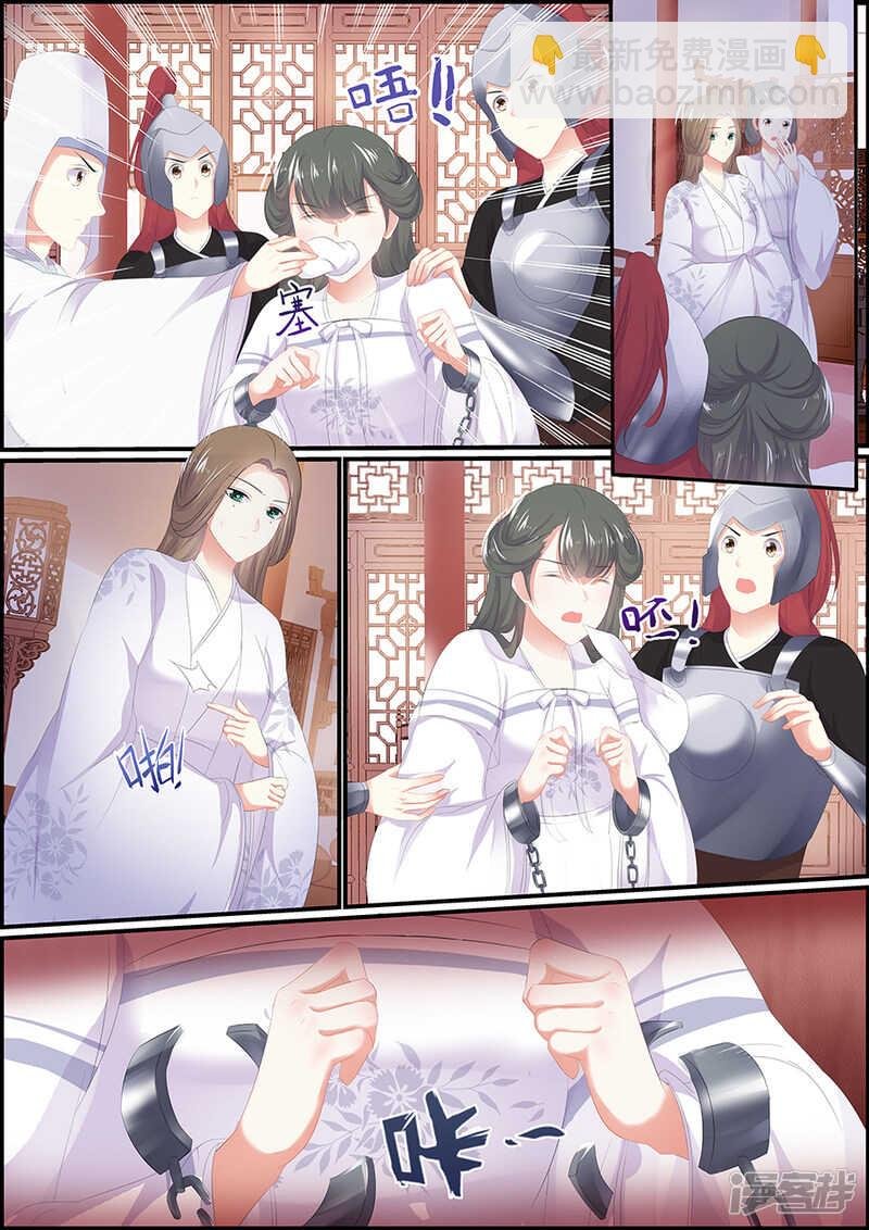 第180话 奋力一搏