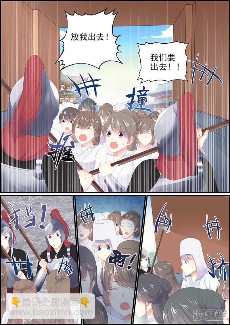 第180话 奋力一搏