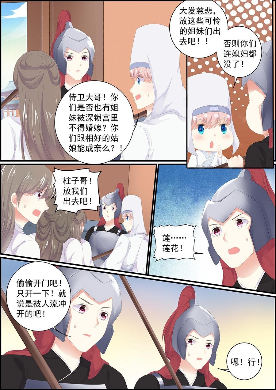 第181话 有缘再见