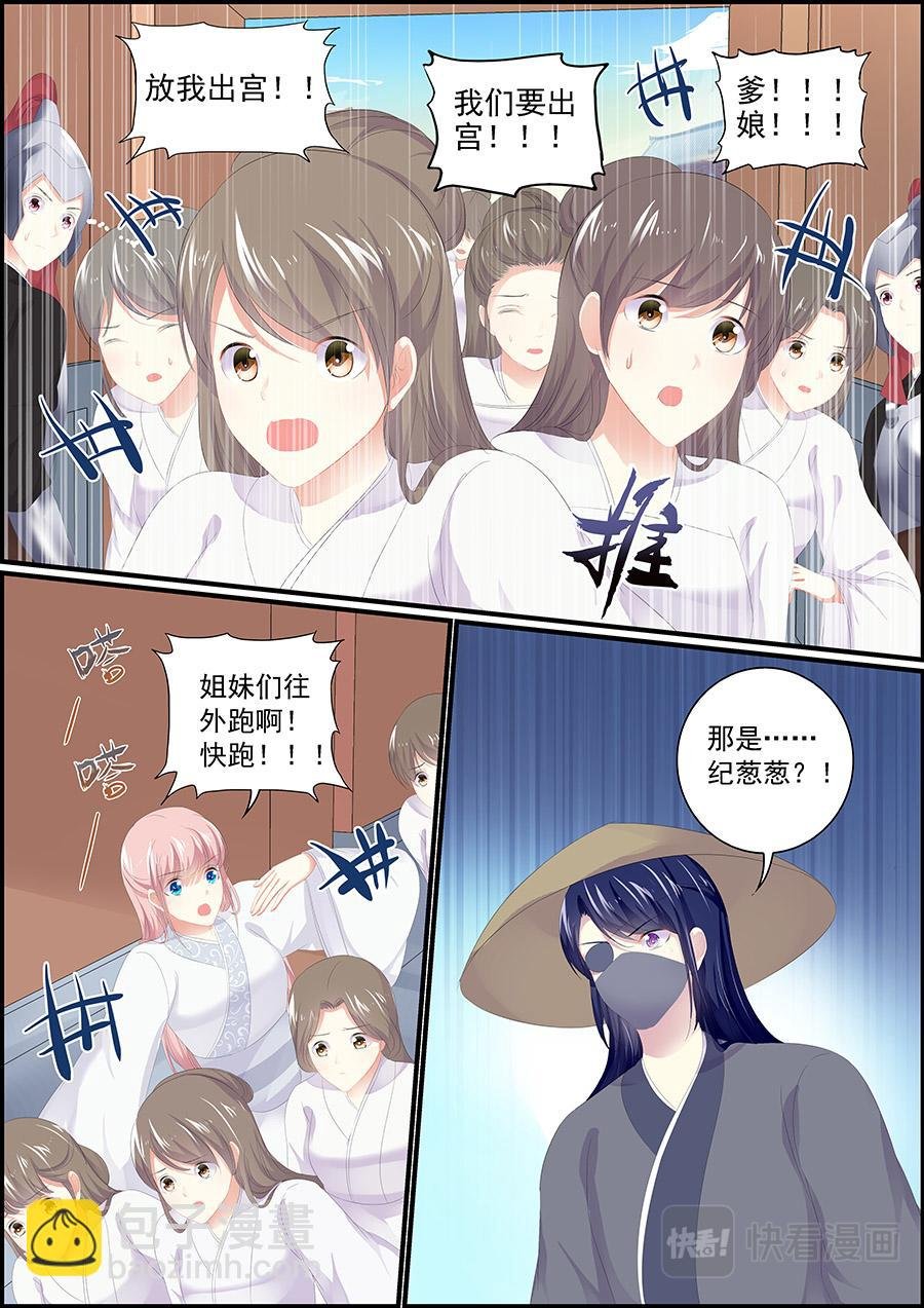 第181话 有缘再见