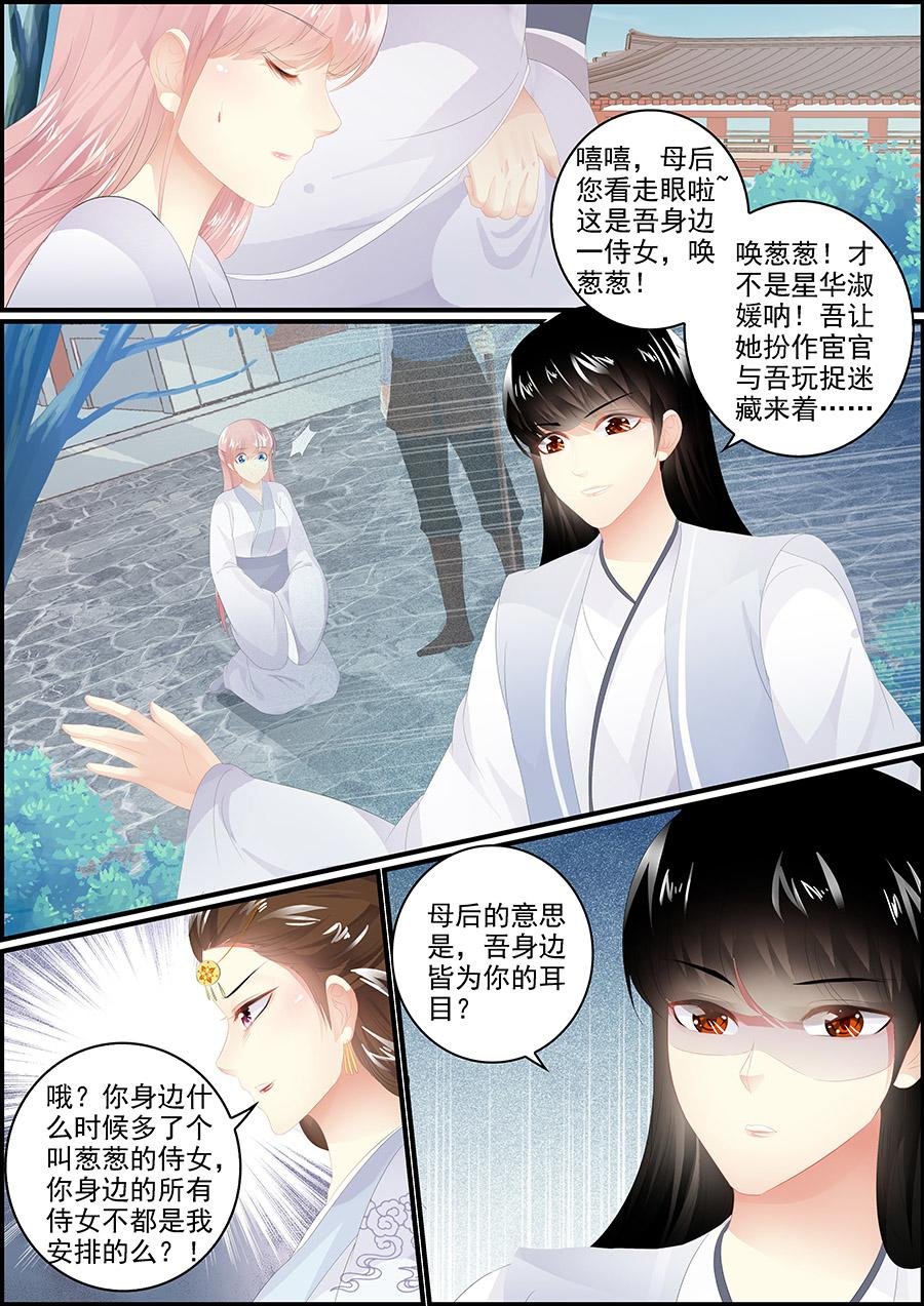 第181话 有缘再见