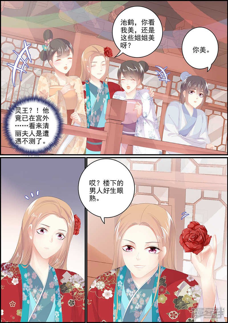 第182话 破城