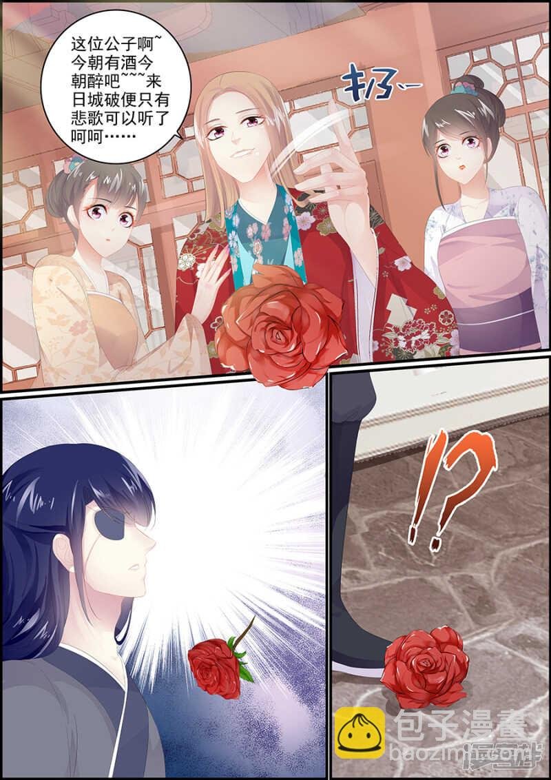 第182话 破城
