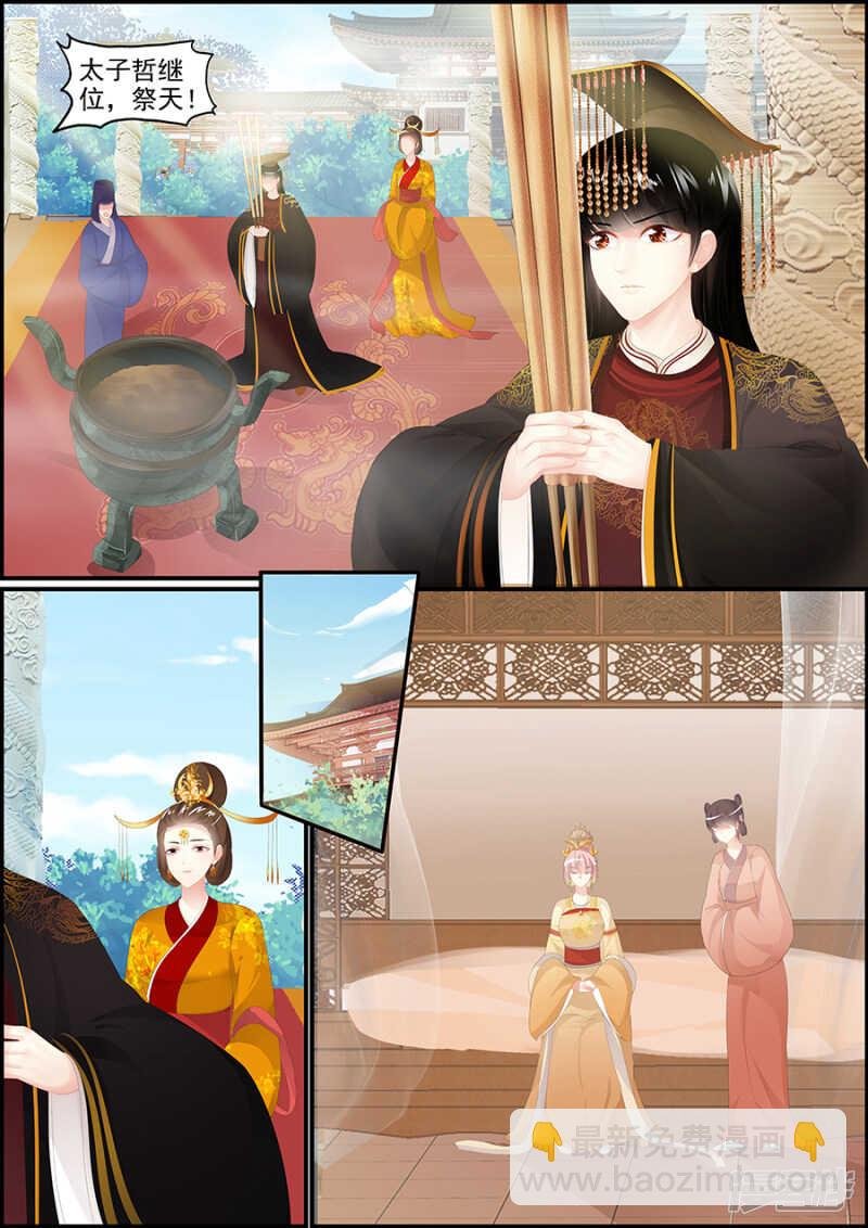 第182话 破城