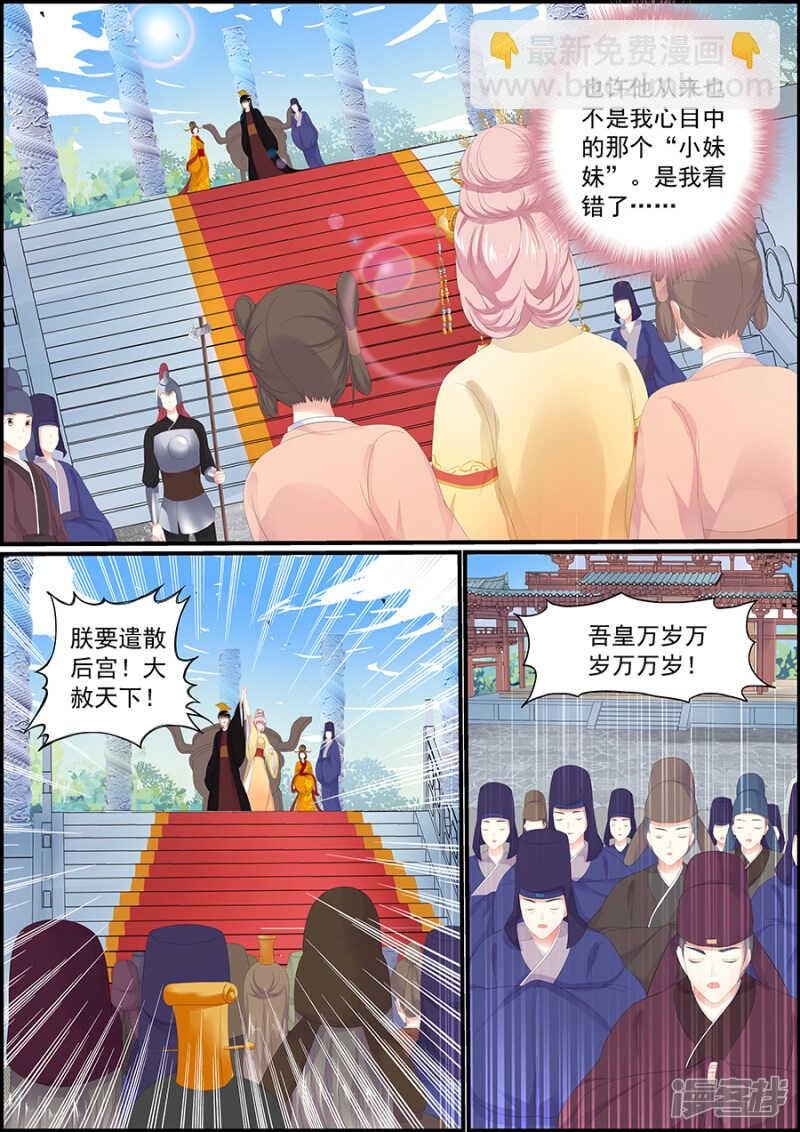 第182话 破城