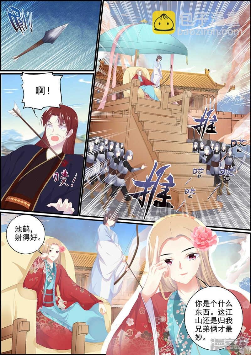 第183话 诸王之乱