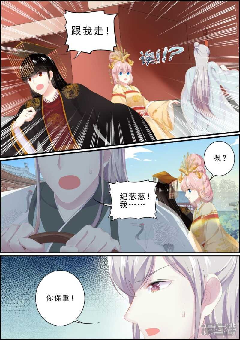 第186话 寻出宫路