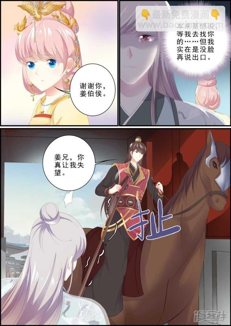 第186话 寻出宫路
