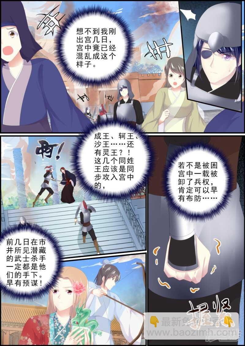 第186话 寻出宫路