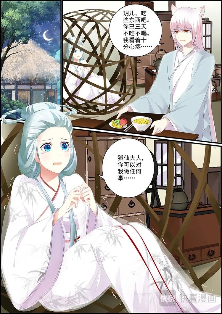 019 充电神器逆世璧