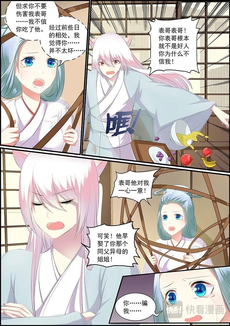 019 充电神器逆世璧