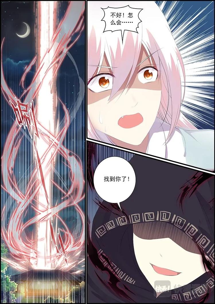 019 充电神器逆世璧