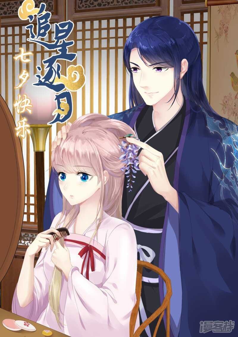 第190话 人妖殊途