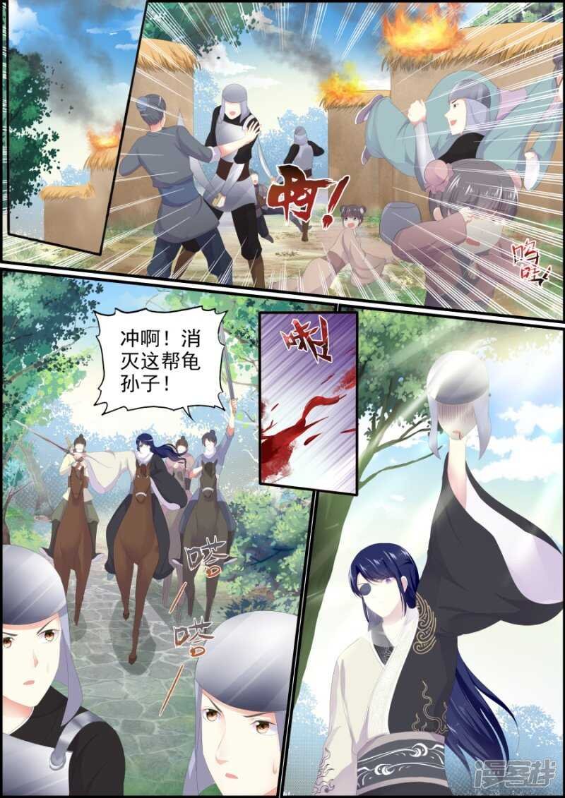 第193话 父子相见