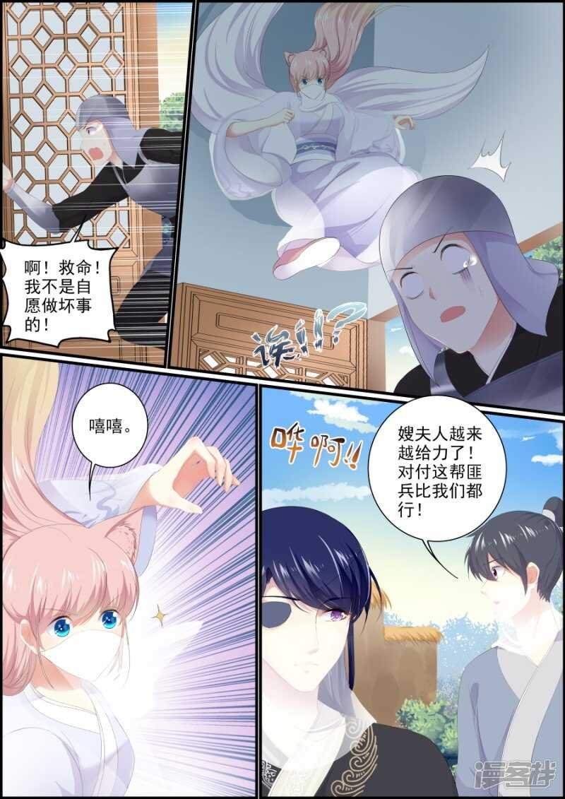 第193话 父子相见