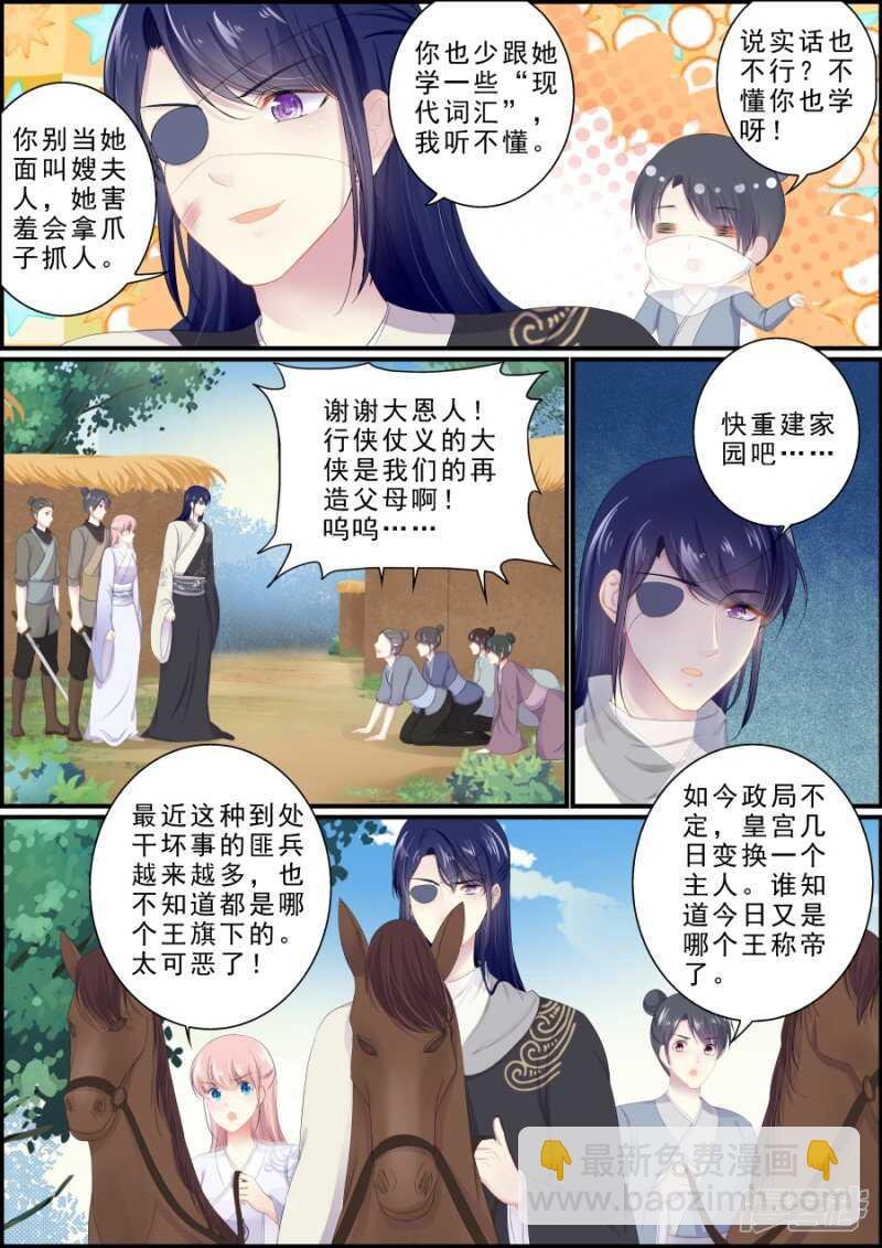 第193话 父子相见