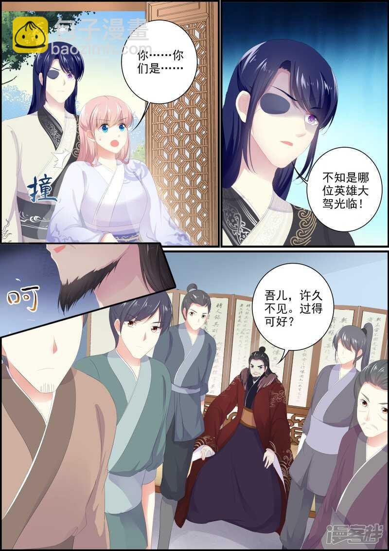第193话 父子相见