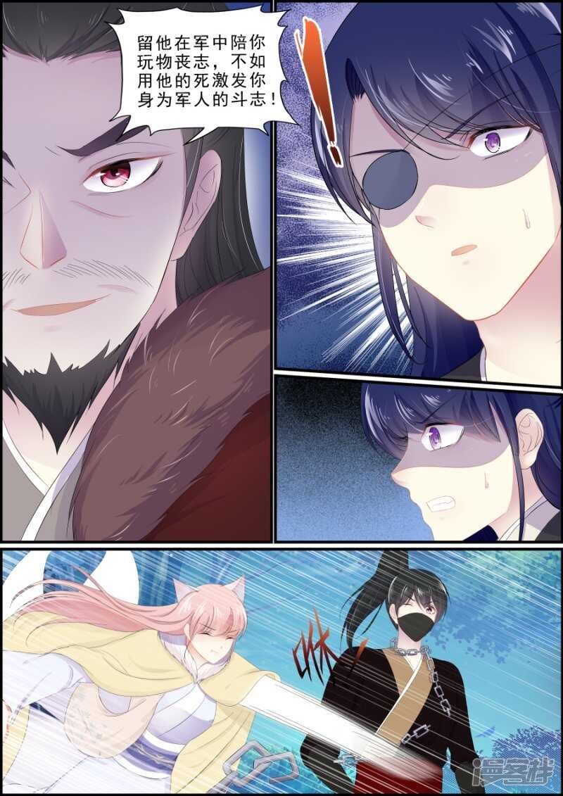 第195话 王的执念