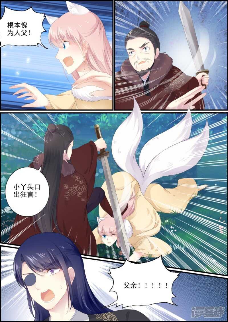 第195话 王的执念